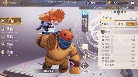 幻书启世录评测：玩法成熟的老二次元手游