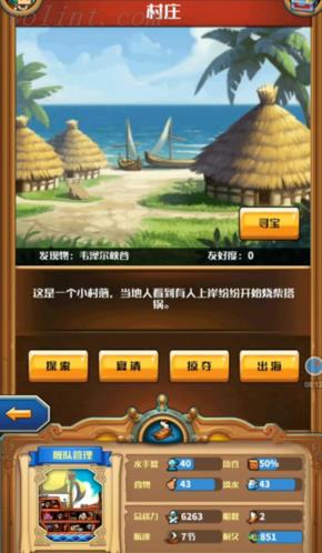 真实有趣的航海经历 《小小航海士外传》游戏评测