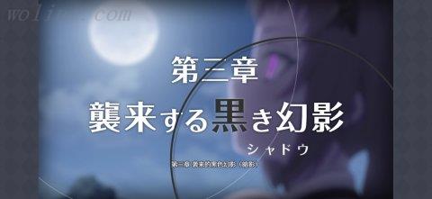 轻小说+声优的组合 公主连结评测
