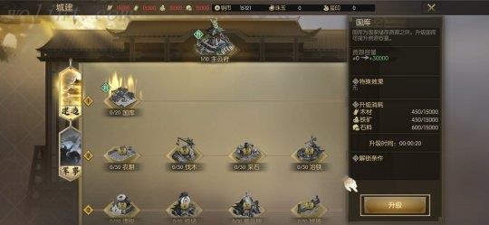 《鸿图之下》游戏评测：扎实的三国SLG
