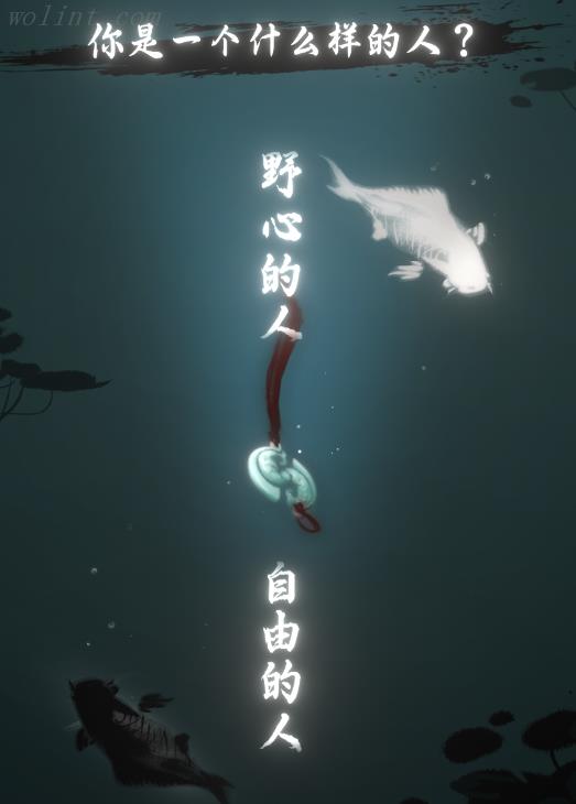 《一念逍遥》测评：少见的优质MUD游戏