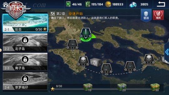《血战长空》全新玩法曝光 更多新内容等你来体验