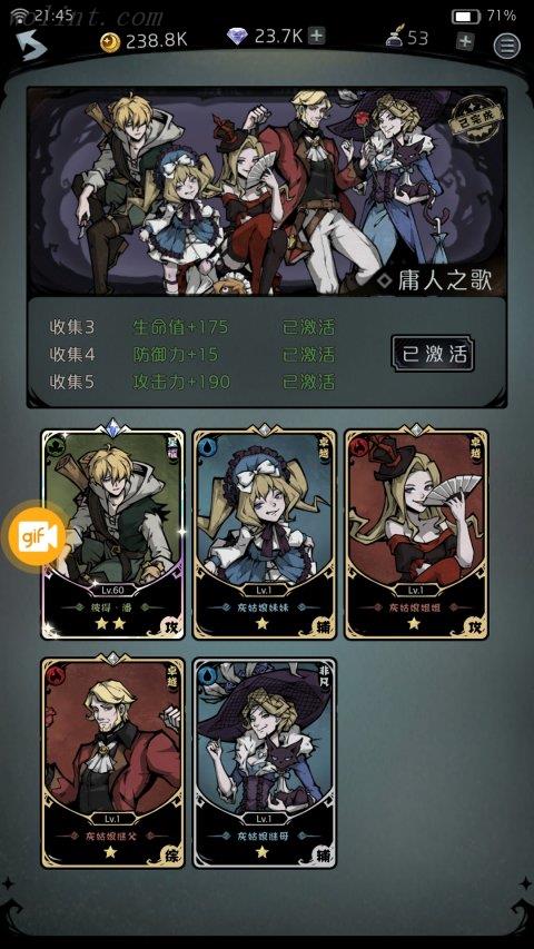 黑暗系童话 才不是童话评测