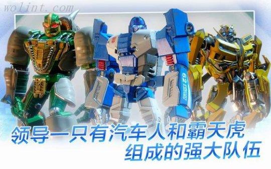 《变形金刚:百炼为战》传承经典的手游试玩报告