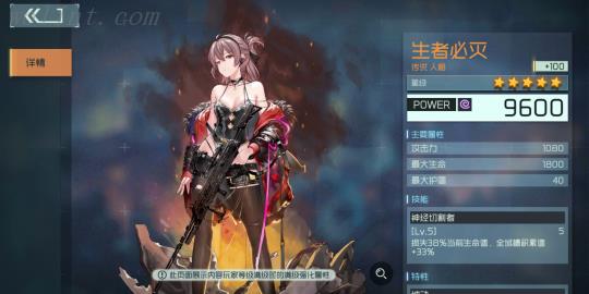《映月城与电子姬》游戏评测：具象化的套路