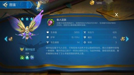 战歌竞技场游戏评测：上手简单，二十分钟完事儿！