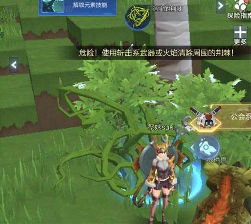 另类MMO类型手游 我的起源评测
