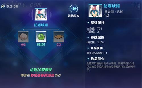 另类MMO类型手游 我的起源评测