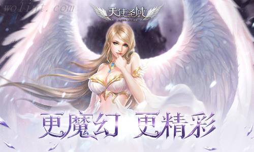 《女神联盟2（送万充女神）》限时送豪礼（4.21-4.27）