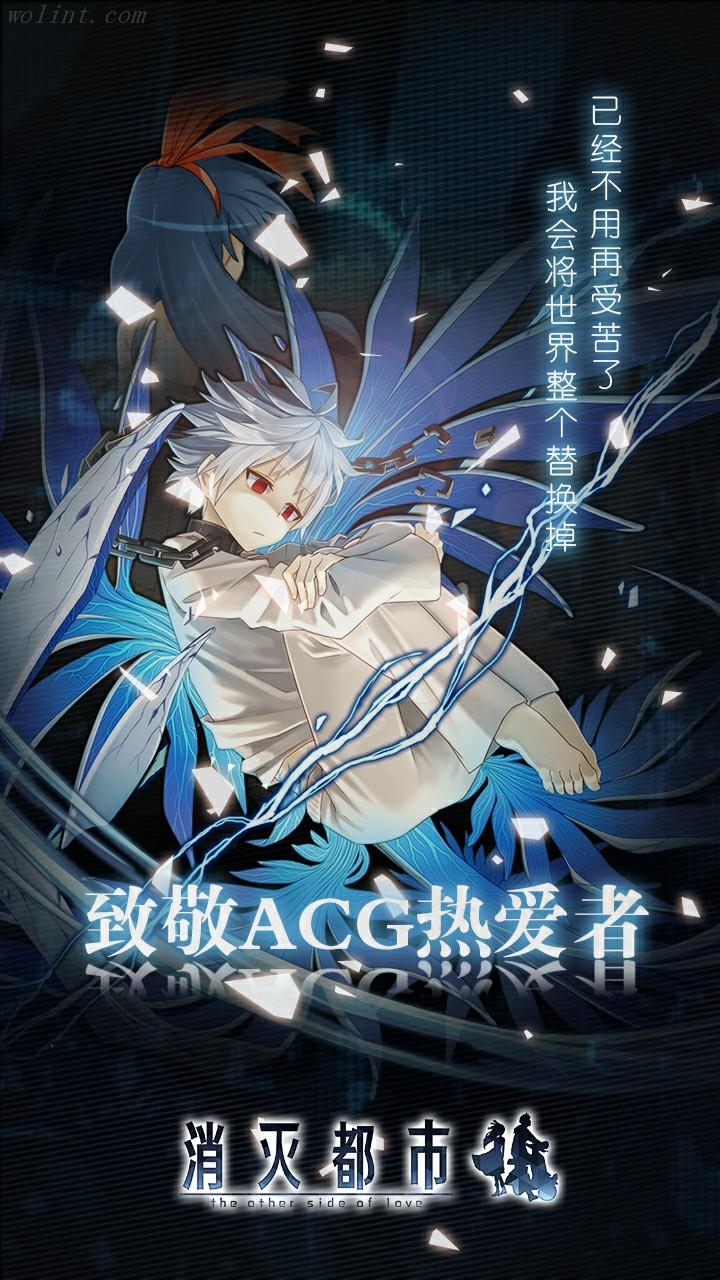 《消灭都市》4.0全新版本资料片如期上线