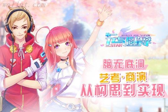 《苍之女武神（送千抽万充）》五一6折限时兑换活动（4.29-5.5）