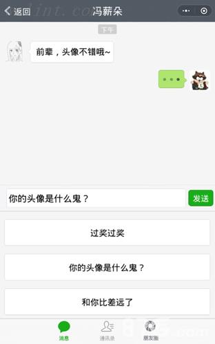SNH48《恋爱48天》真人养成手游评测