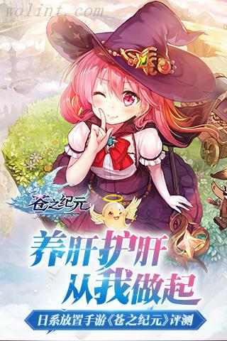 《太古封魔录（零氪GM盲盒）》限时福利活动（4.21-4.24）