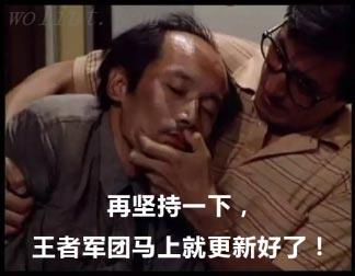 《一路三国（无限资源）》大额累充送豪礼（4.21-4.27）