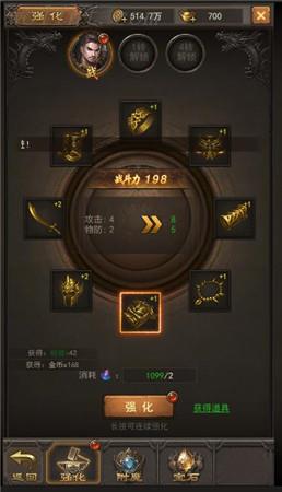 《斩月屠龙》评测：上班偷着玩 白领福音来了