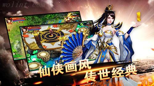 高富帅《铸剑师》手游评测：仙侠与传奇完美结合