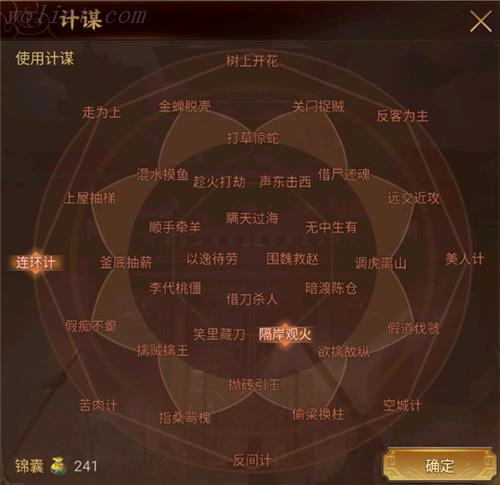 《梦想帝王手游》公测评测：自由度超高的策略SLG