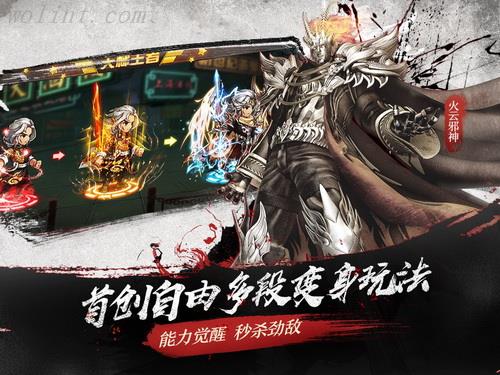 卡牌RPG《中华英雄》今日安卓觉醒公测！