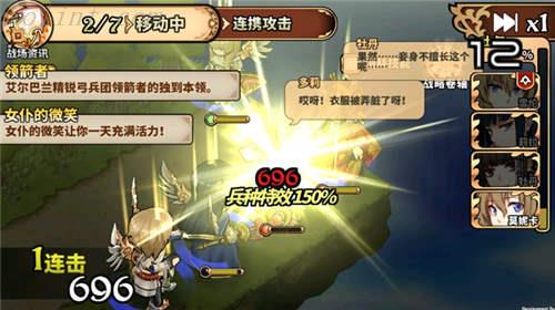 《境界之诗》安卓不删档测试测评 1元10连抽大呼良心