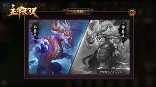 《主宰无双》新版本人性化细节调整