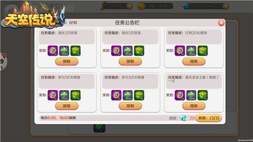 《天空传说》评测：激萌像素风+自由冒险