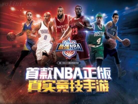 《最强NBA》CJ试玩简评 开创“真实竞技手游”先河