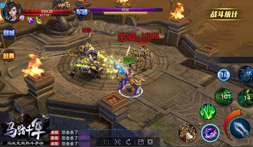 《马踏千军》“弓成名就”评测 壮士御马安天下