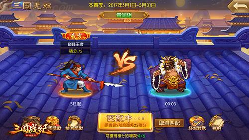 《三国战纪群雄逐鹿》评测：神还原，秀操作！