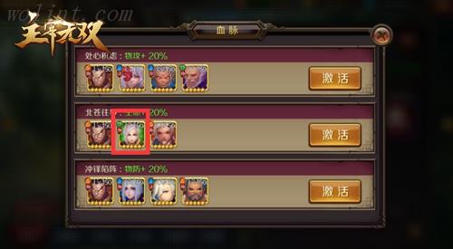 《主宰无双》新版本人性化细节调整
