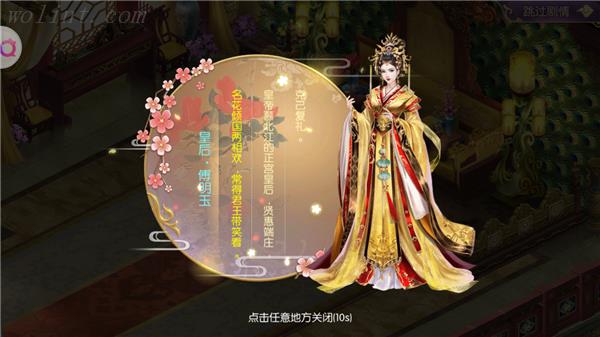 少女梦的模样《宫廷计》新游评测