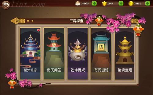 《这很西游》深度评测：休闲策略 烧脑对决
