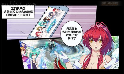 《君临臣下三国姬》评测：超清新学园风精品手游