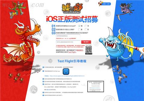 城与龙国服1.10首测先评 今年日本对战手游第一