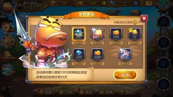 《我叫MT英雄杀》手游第二轮删档计费测试已开启