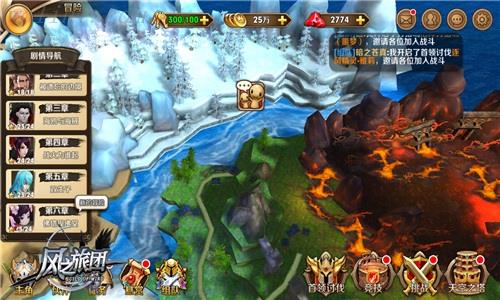 真3D动作手游《风之旅团》5月23号全平台出击