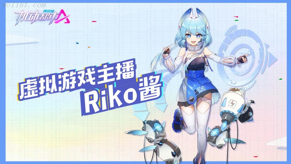 《机动都市阿尔法》二周年庆火热进行中！观看庆典领限定S级机甲皮肤！