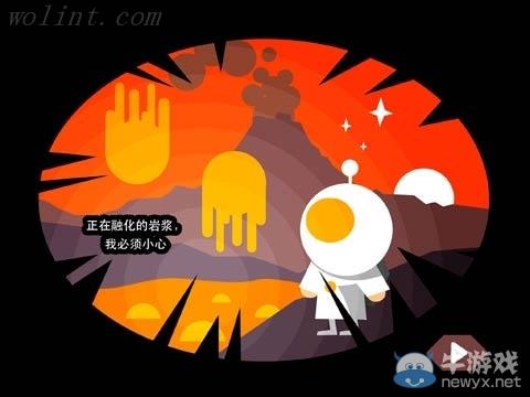 《小小史前大冒险》评测：穿越时空的冒险续作