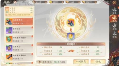 天龙八部2手游刻铭系统怎么样