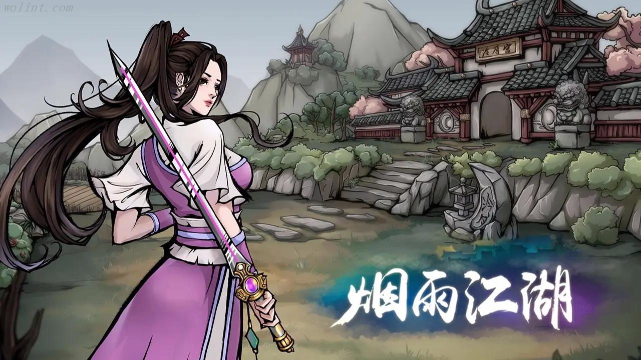 烟雨江湖七星鳢怎么钓 七星获取方法介绍